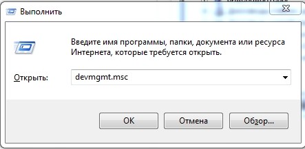 Восстановление флешки - не работает, не читается, не обнаруживается