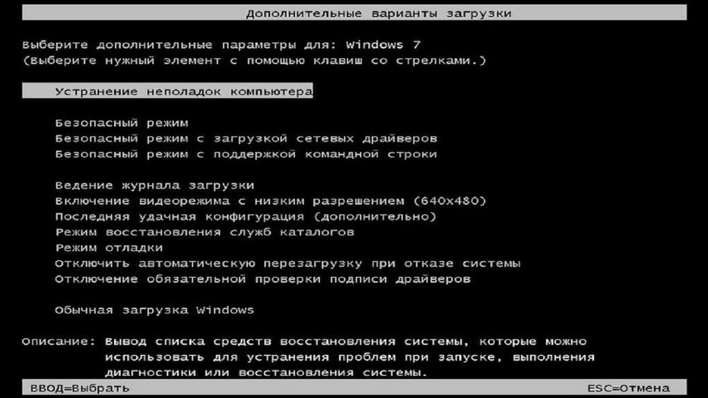 Восстановление загрузчика Windows 7: 9 способов начать работу