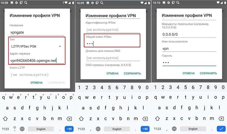 VPN: что это, для чего на ПК и как пользоваться бесплатно VPN: что это, для чего на ПК и как пользоваться бесплатно