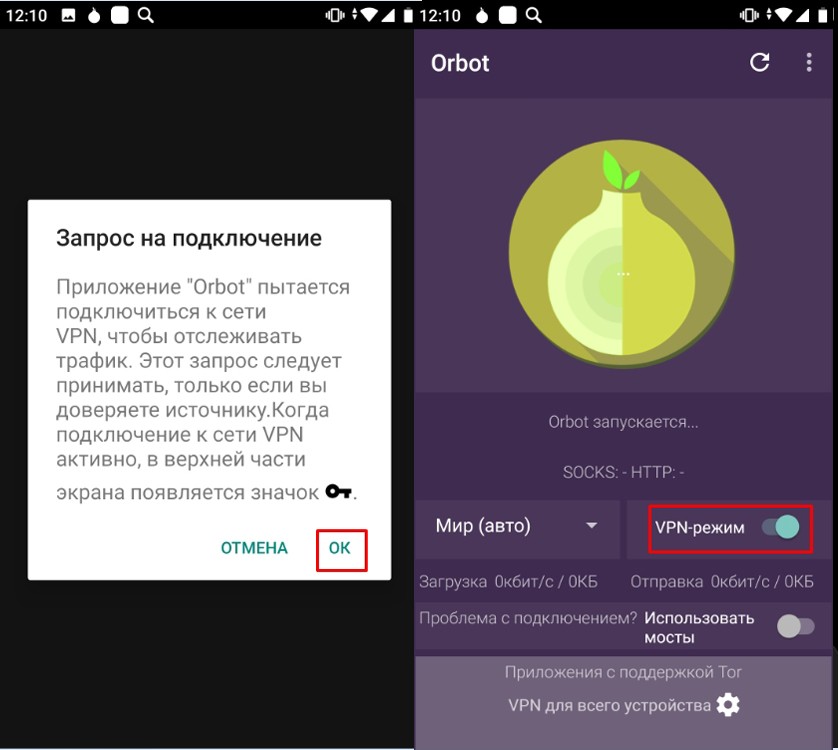 VPN: что это, для чего на ПК и как пользоваться бесплатно VPN: что это, для чего на ПК и как пользоваться бесплатно