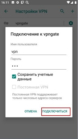 VPN: что это, для чего на ПК и как пользоваться бесплатно VPN: что это, для чего на ПК и как пользоваться бесплатно