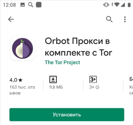 VPN: что это, для чего на ПК и как пользоваться бесплатно VPN: что это, для чего на ПК и как пользоваться бесплатно