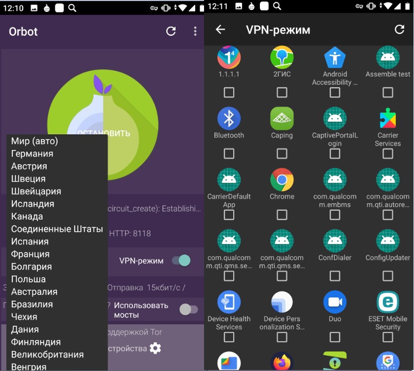 VPN: что это, для чего на ПК и как пользоваться бесплатно VPN: что это, для чего на ПК и как пользоваться бесплатно