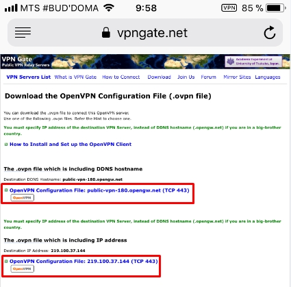 VPN: что это, для чего на ПК и как пользоваться бесплатно VPN: что это, для чего на ПК и как пользоваться бесплатно