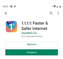 VPN: что это, для чего на ПК и как пользоваться бесплатно VPN: что это, для чего на ПК и как пользоваться бесплатно