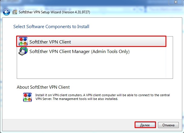 VPN: что это, для чего на ПК и как пользоваться бесплатно VPN: что это, для чего на ПК и как пользоваться бесплатно
