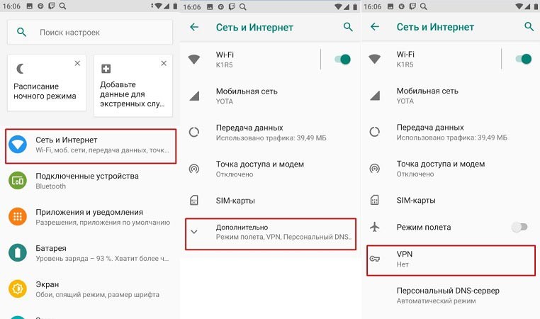 VPN: что это, для чего на ПК и как пользоваться бесплатно VPN: что это, для чего на ПК и как пользоваться бесплатно