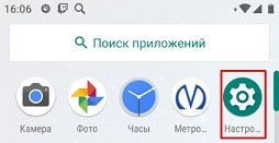VPN: что это, для чего на ПК и как пользоваться бесплатно VPN: что это, для чего на ПК и как пользоваться бесплатно