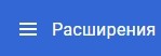 VPN для Chrome: ТОП-подборка лучших бесплатных решений VPN для Chrome: ТОП-подборка лучших бесплатных решений