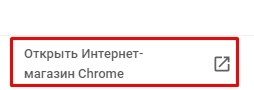 VPN для Chrome: ТОП-подборка лучших бесплатных решений VPN для Chrome: ТОП-подборка лучших бесплатных решений