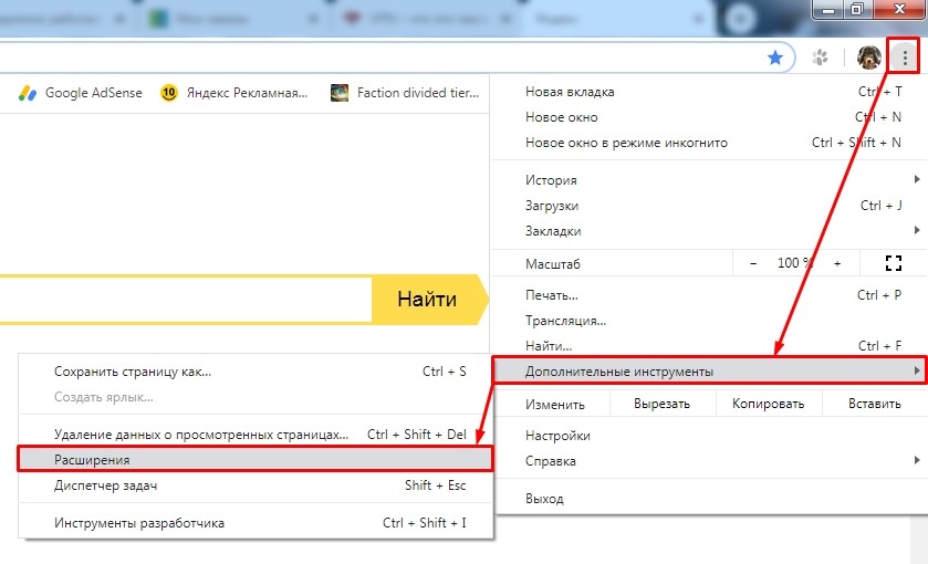 VPN для Chrome: ТОП-подборка лучших бесплатных решений VPN для Chrome: ТОП-подборка лучших бесплатных решений