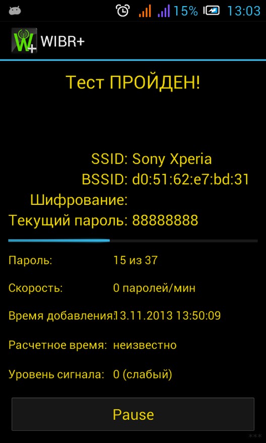 Взлом Wi-Fi на Android: теория и практика с программами на WiFiGid