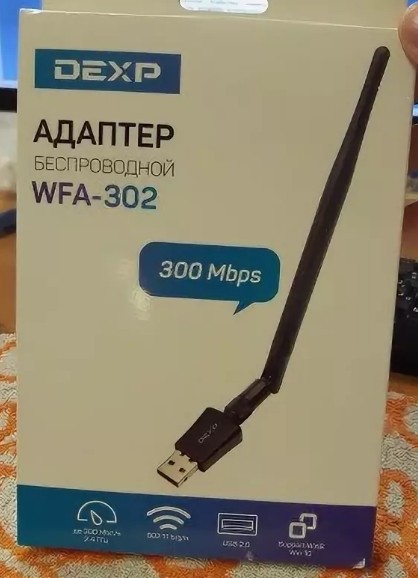 Dexp wfa 301 драйвер. Wi-Fi адаптер DEXP WFA-601. Wi-Fi адаптер DEXP WFA-302. Адаптер DEXP WFA-301 Wi-Fi адаптер. Вай фай адаптер DEXP WFA 601.