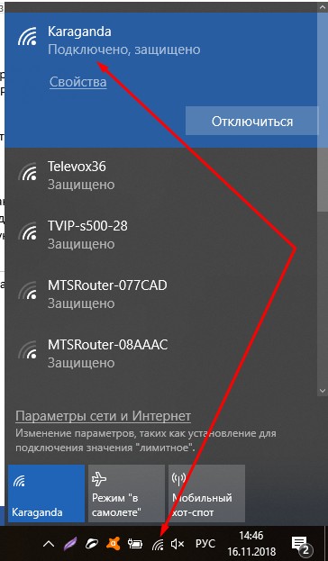 Wi-Fi адаптер для компьютера: как выбрать, настроить и вся правда