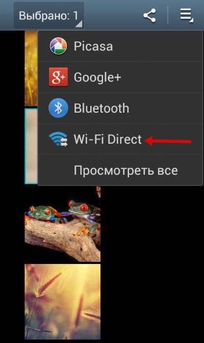 Wi-Fi Direct на Android: как пользоваться, секреты технологии