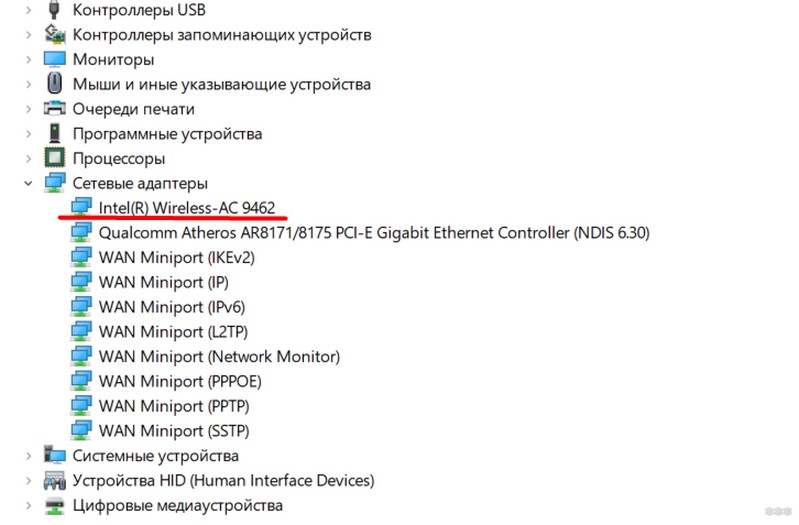 Wi-Fi модуль для ноутбука: теория, замена, внешний адаптер