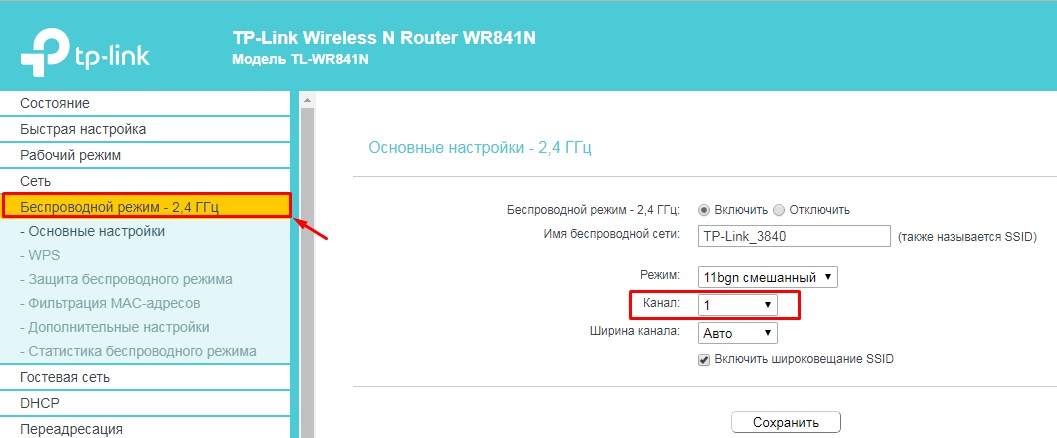 Wi-Fi мост: как установить, настроить беспроводной радиомост