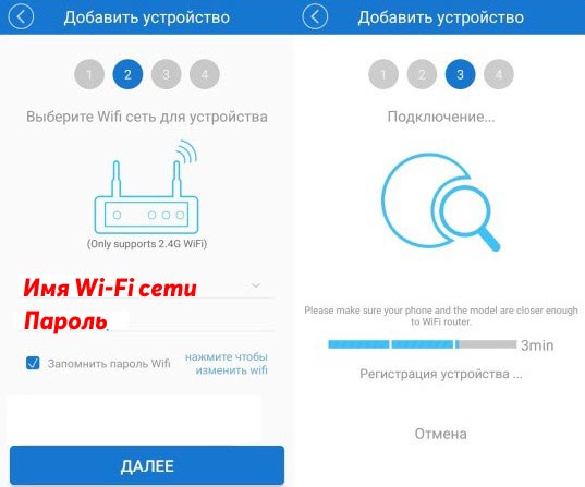 Wi-Fi реле для умного дома: обзор и подключение от WiFiGid