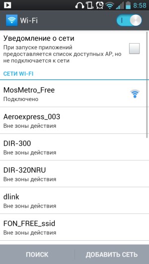 Wi-Fi в московском и питерском метро: как подключить, авторизация, реклама