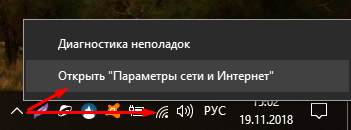 Wi-Fi в московском и питерском метро: как подключить, авторизация, реклама