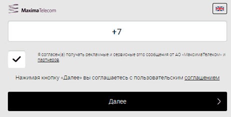 Wi-Fi в московском и питерском метро: как подключить, авторизация, реклама