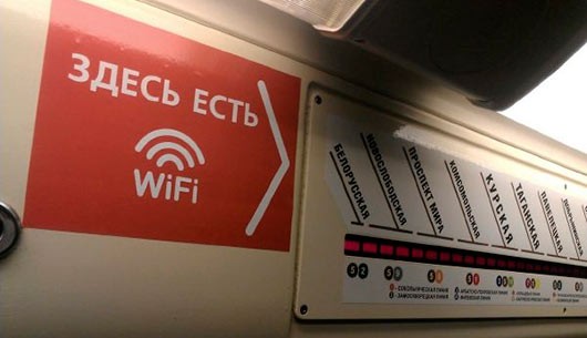 Wi-Fi в московском и питерском метро: как подключить, авторизация, реклама