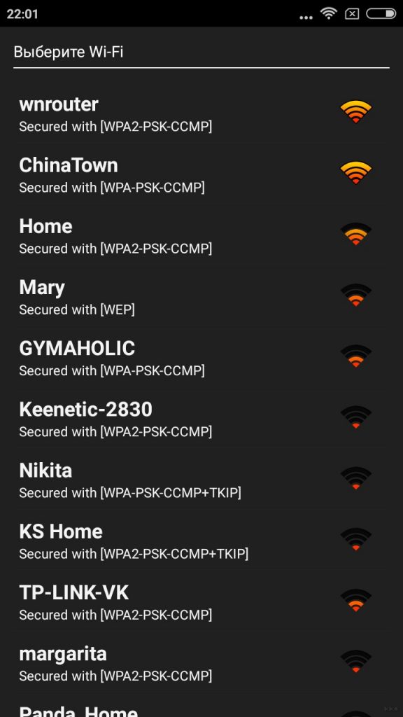 WiFi Hacker: обзор приложения, демистификация и советы экспертов