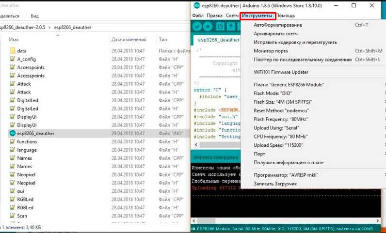 Блокировщик WiFi с модулем ESP8266: прошивка и инструкция