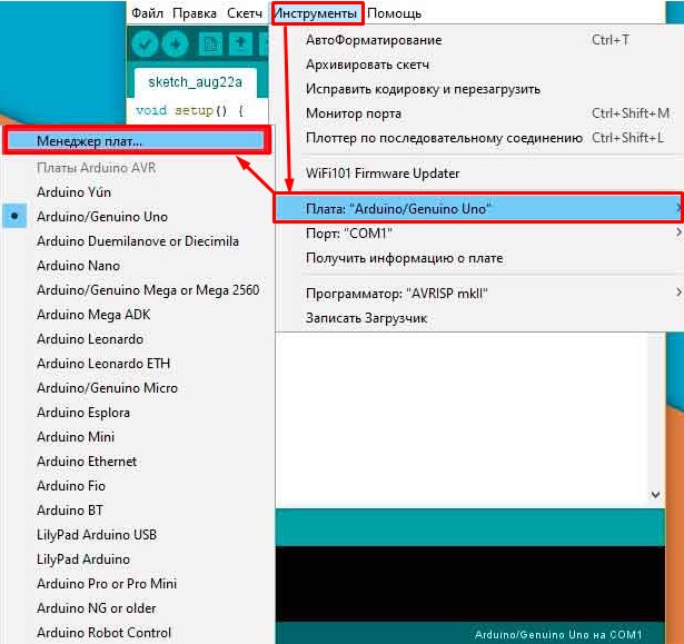 Блокировщик WiFi с модулем ESP8266: прошивка и инструкция