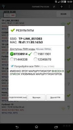 WiFi WPS Unlocker: обзор приложения WiFi WPS Hack