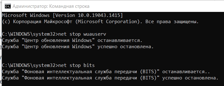 Windows Modules Installer Worker (TiWorker.exe): что это такое и как его отключить?