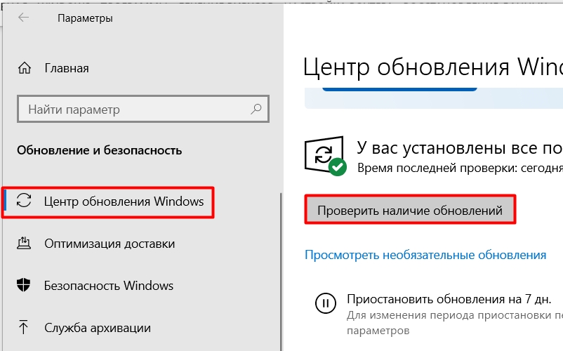 Windows Modules Installer Worker (TiWorker.exe): что это такое и как его отключить?