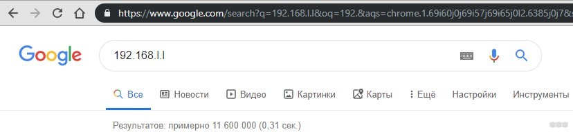 Вход в роутер Ростелеком: пошаговая инструкция и возможные проблемы