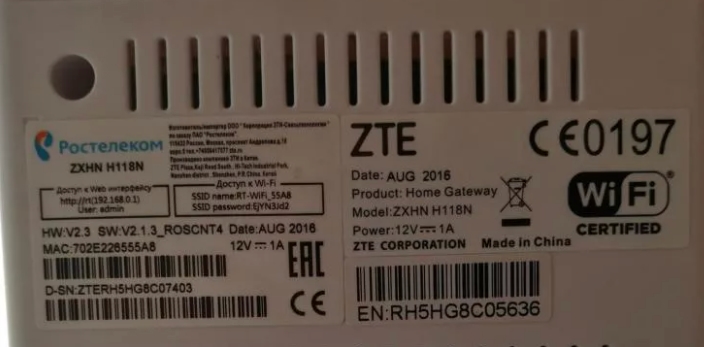 ZTE ZXHN H108N: настройки Интернета и Wi-Fi