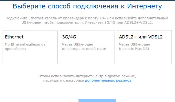 Zyxel Keenetic 4G III: характеристики и комплектации в полном обзоре модема