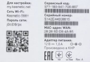 Zyxel Keenetic Lite III: обзор Wi-Fi роутера, отзывы, рекомендации