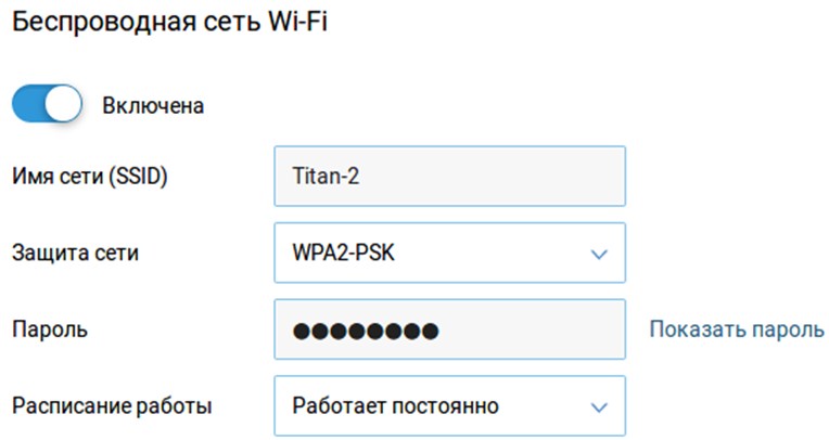 Zyxel Keenetic Lite III: обзор Wi-Fi роутера, отзывы, рекомендации