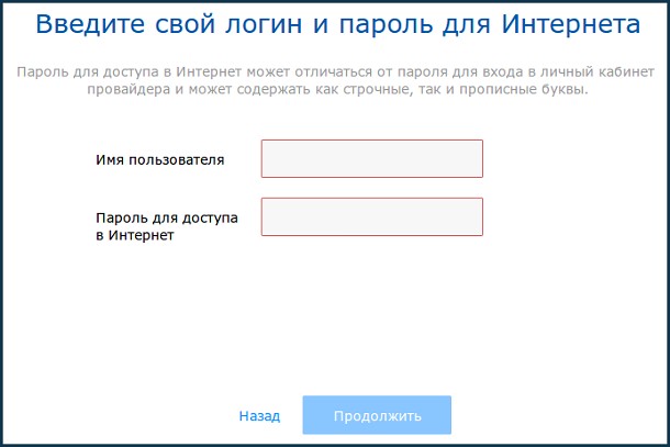 ZyXEL Keenetic: настройка Wi-Fi роутера, инструкция, рекомендации