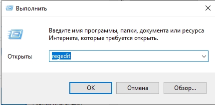 Быстрый запуск Windows 10: как отключить или включить?