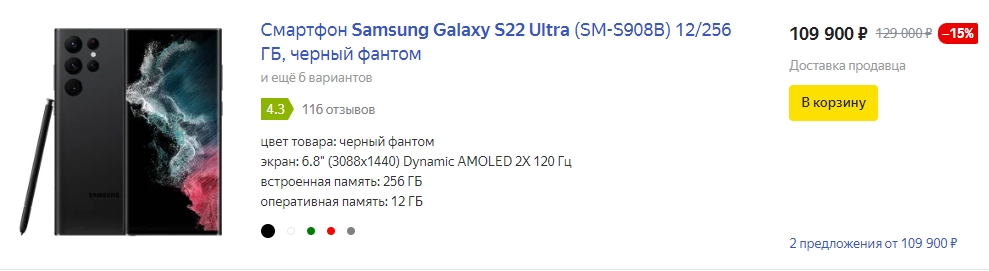 Что лучше iPhone или Samsung: битва титанов