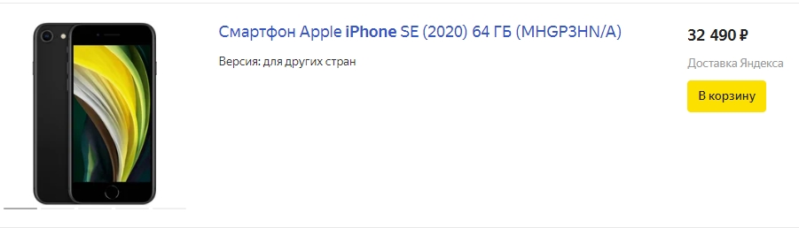 Что лучше iPhone или Samsung: битва титанов