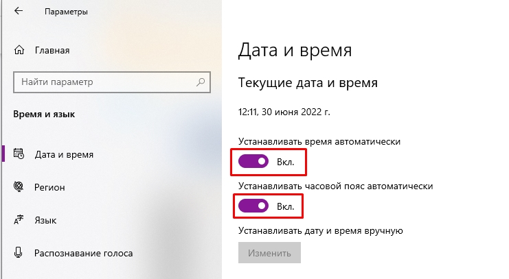 iTunes не видит iPhone (РЕШЕНИЕ)