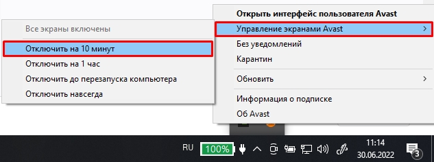 iTunes не видит iPhone (РЕШЕНИЕ)