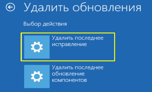 Изменения, внесенные в компьютер, отменяются на Windows: сколько ждать?