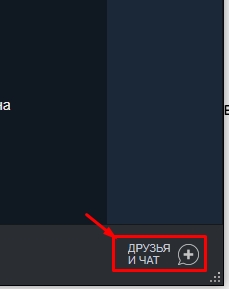 Как добавить друга в Steam: бесплатно и 100%