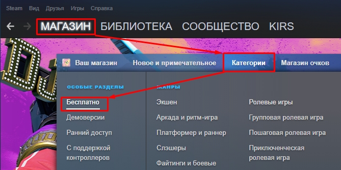 Как добавить друга в Steam: бесплатно и 100%