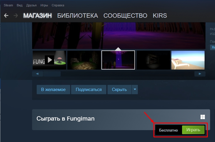 Как добавить друга в Steam: бесплатно и 100%