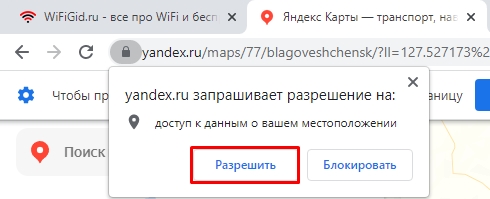 Как измерить расстояние на карте Яндекс: 2 способа