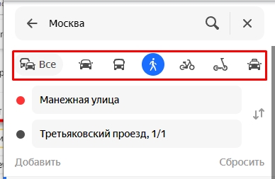 Как измерить расстояние на карте Яндекс: 2 способа