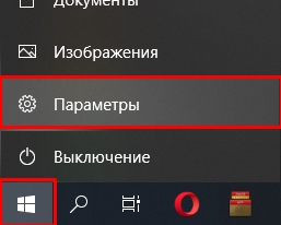 Как настроить звук на компьютере Windows 10: полный гайд